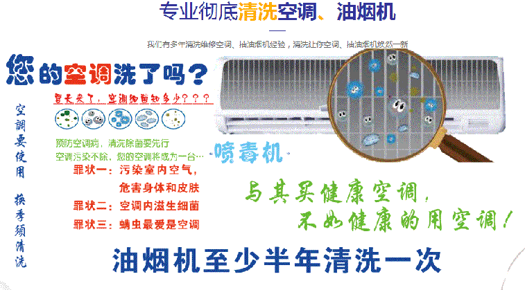 合肥市空调维修售后服务中心电话在哪里找